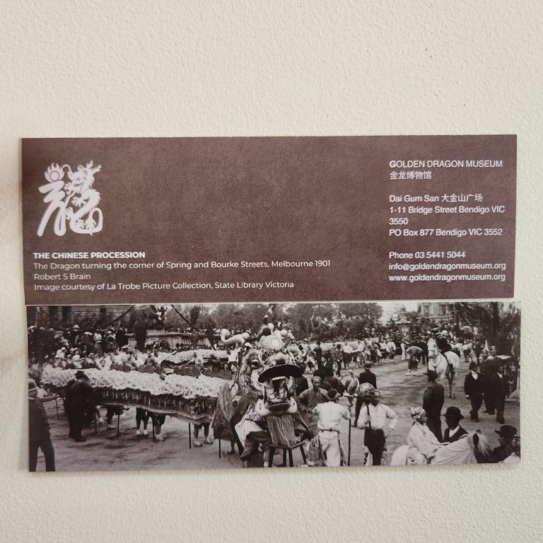 Loong in 1901 Bookmark-image