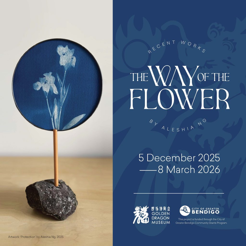 The Way of the Flower